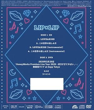 LIP×LIP カラオケ館コラボ限定 B賞 ラッピングマイク 勇次郎ver. LIP×LIP カラオケ館コラボ限定 B賞 ラッピングマイク 勇次郎ver